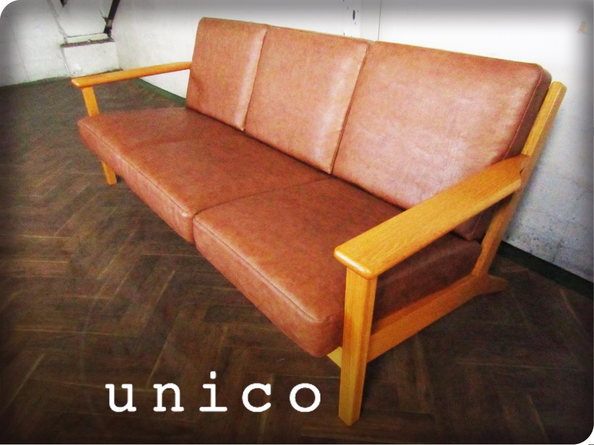 ■展示品■unico/ウニコ■VISKA/ヴィスカ■北欧スタイル■オーク材■3人掛けソファ■18万■eee6359m
