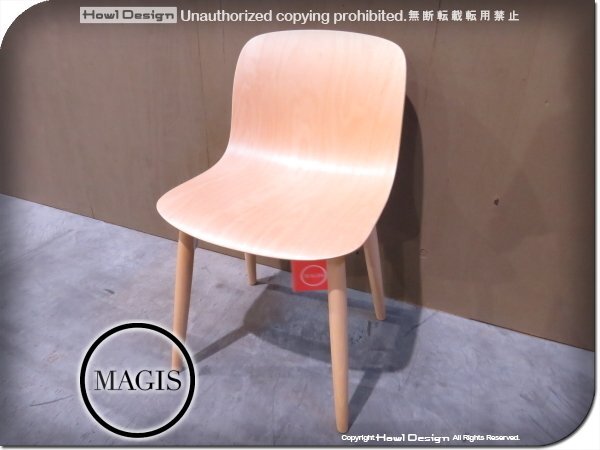 ■展示品■未使用品■MAGIS/マジス■高級■SD2524■TROY/トロイ■wood legs■natural beach/plywood/MARCEL WANDERS/チェア/12.4万/yyk511k