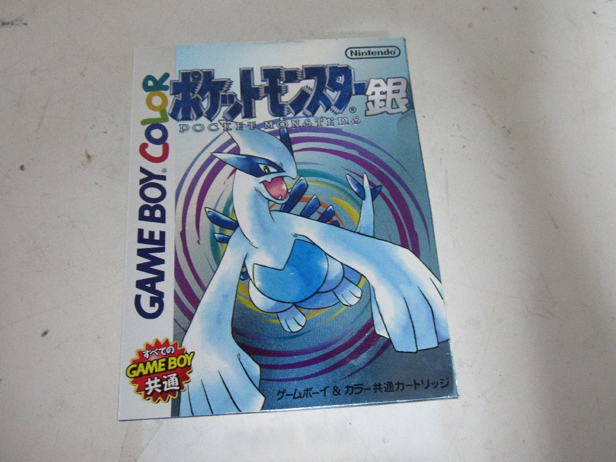◇（1）ポケットモンスター銀 ゲームボーイ ゲームボーイカラー ポケモン 箱付き ニンテンドー