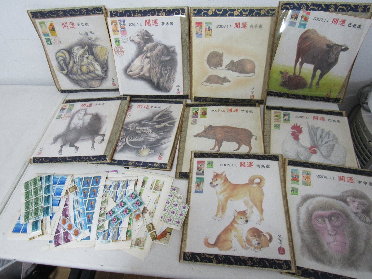 ■記念切手 バラ 額面 約14601円分 おまけ 開運 干支之図