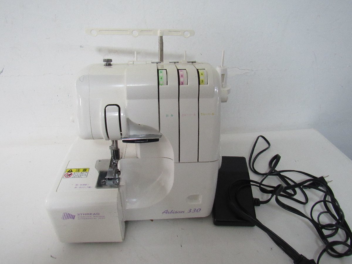 ■ジューキ アーチザン A330 ロックミシン