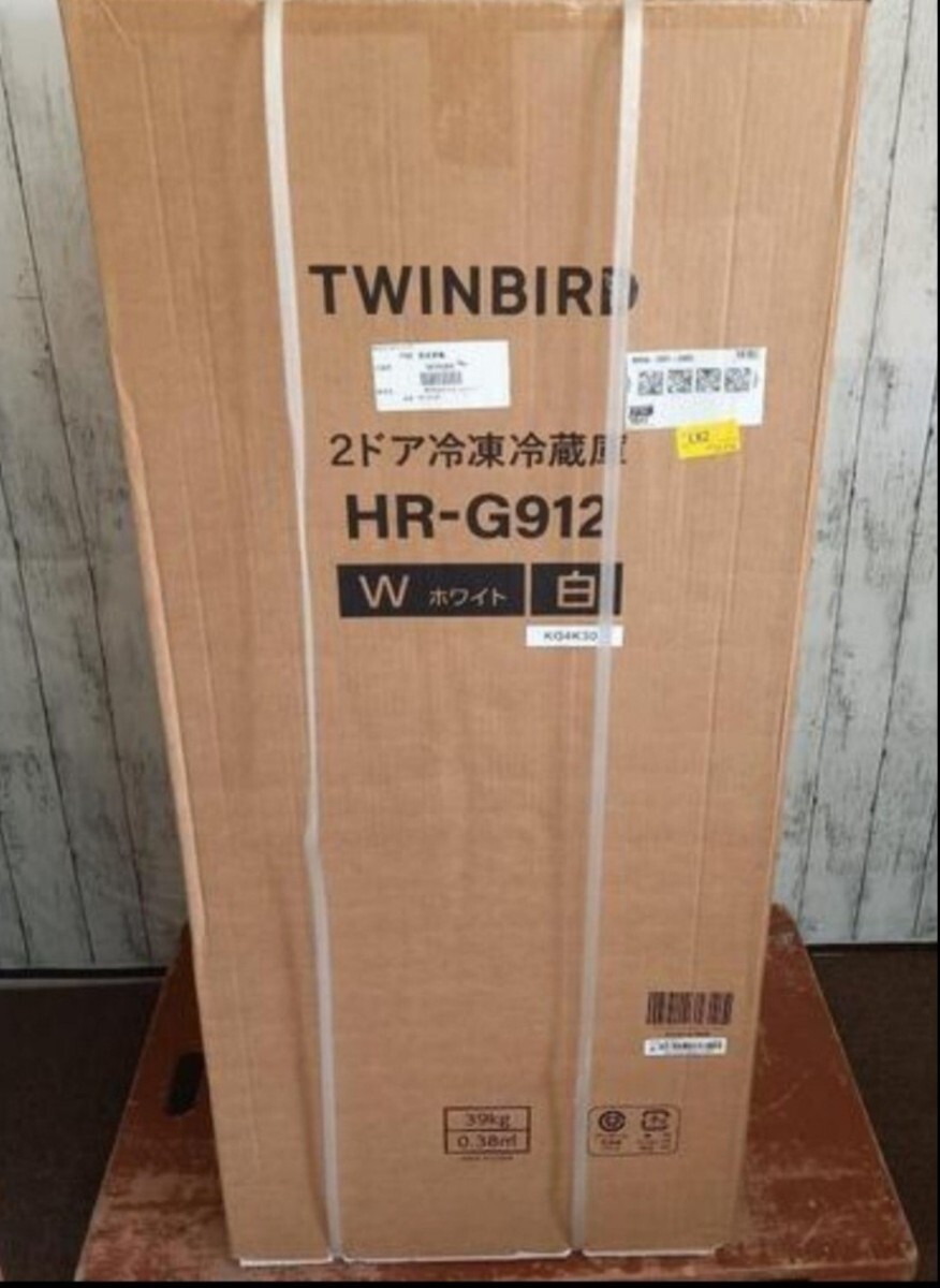 【未開封品】自動霜取り 大容量冷凍室 ホワイト HR-G912W 一人暮らし 右開き 121L 製氷皿付 幅49.5cm 2ドア冷凍冷蔵庫 ツインバード