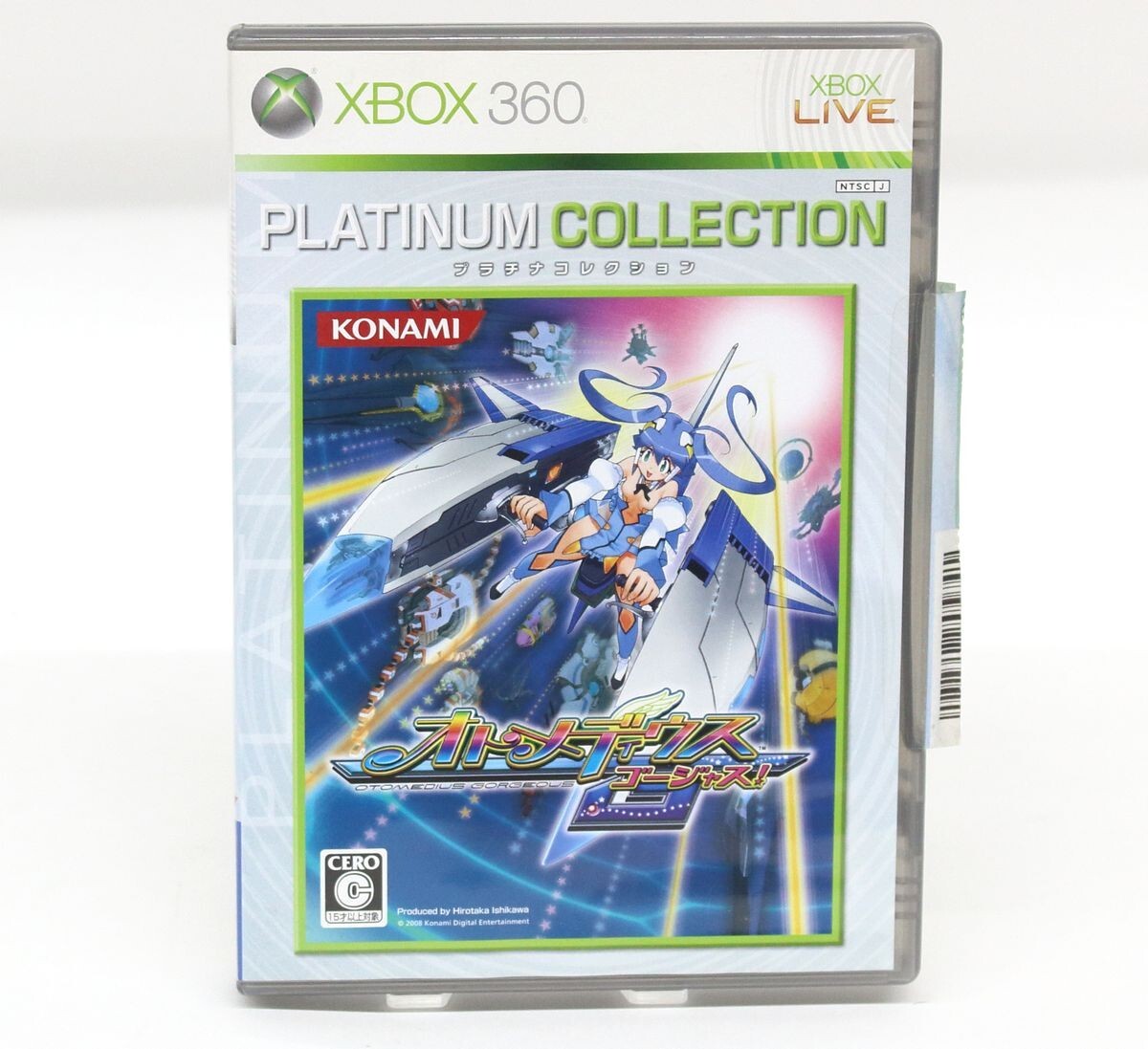 ◇ Xbox 360ソフト オトメディウス G ゴージャス! プラチナコレクション コナミ ◇MHD14624