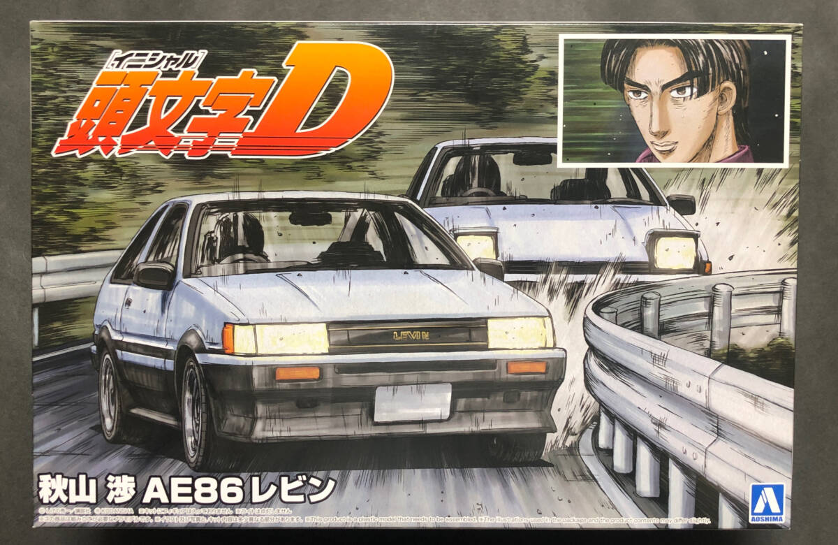 @中古絶版模型堂 アオシマ 1/24 秋山渉AE86レビン 頭文字Dシリーズ トヨタ カローラレビン AE86 レビン 秋山渉 定形外送料660円