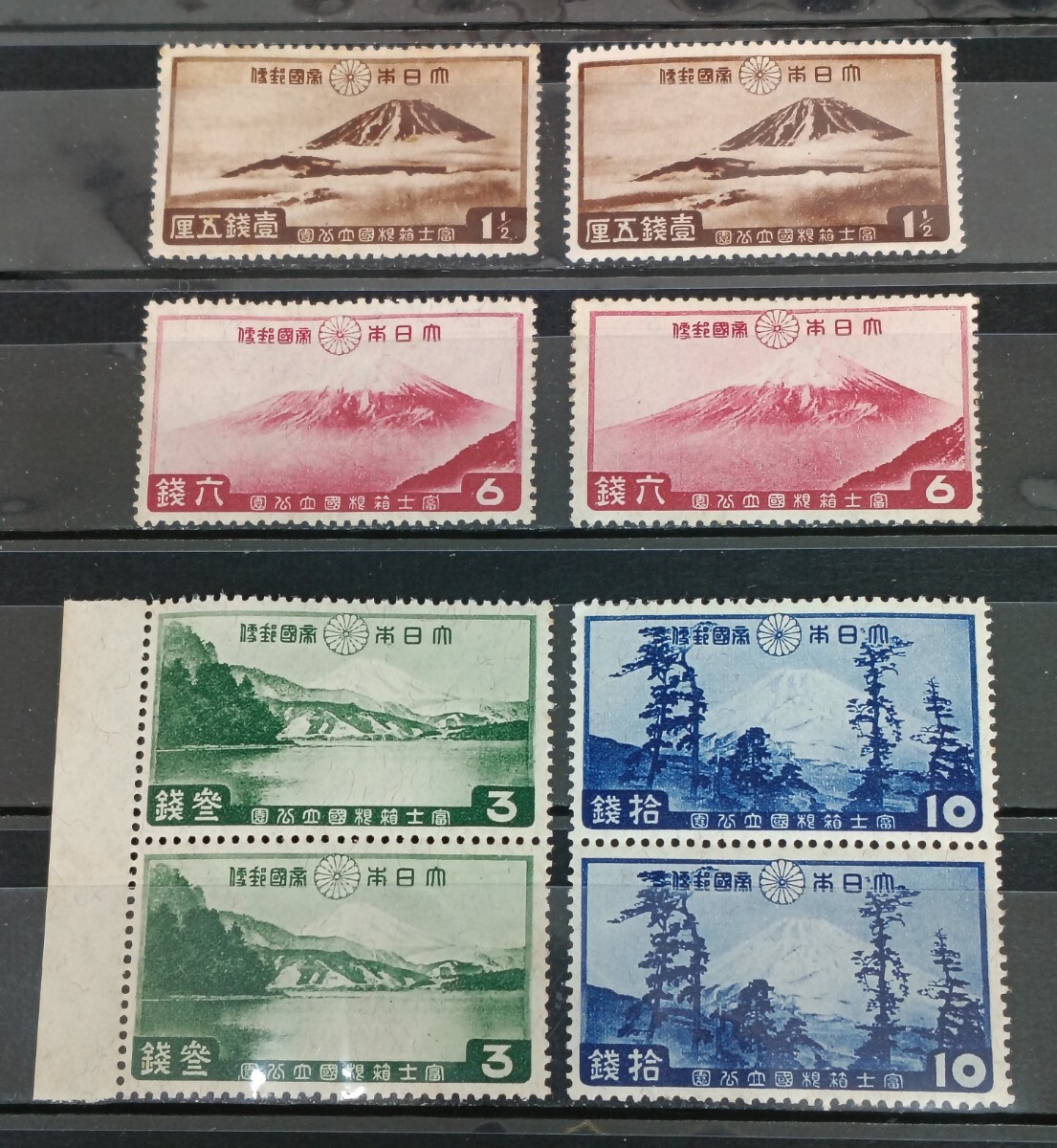 ●●　 日本切手　第１次国立公園切手　富士箱根　２セット　●●