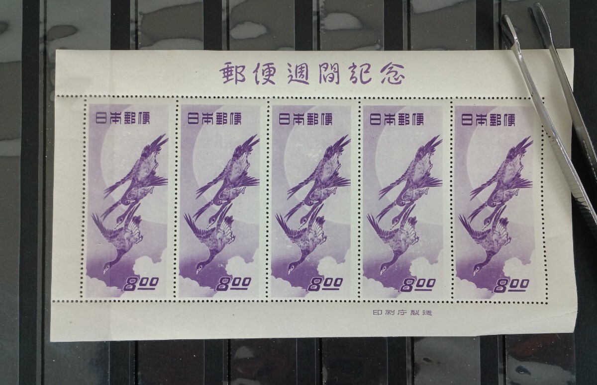 ●●　 日本切手　 切手趣味週間　 月に雁　 1シート　●●