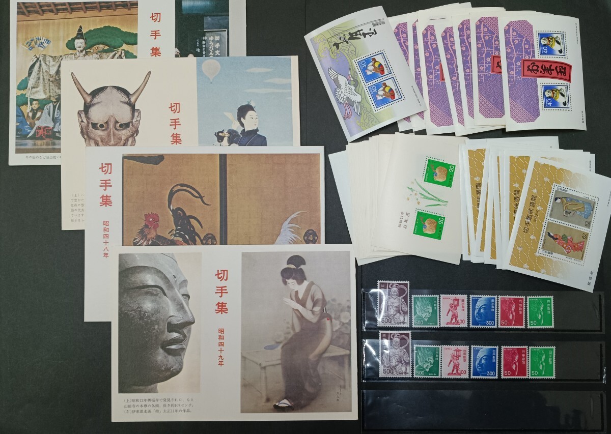 ●★　 日本切手　 記念切手・普通切手・お年玉切手・趣味週間　など　額面１３，０００円以上　★●