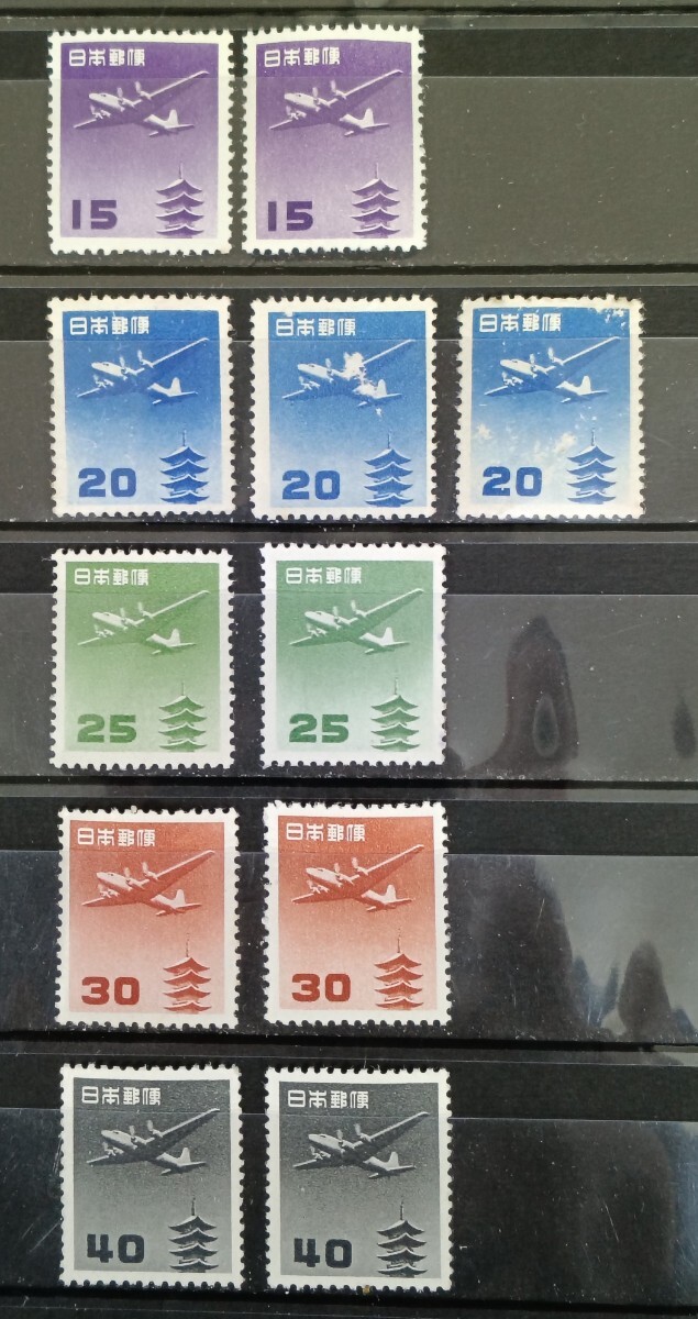 ●★　 日本切手　 航空切手　 五重塔航空　★●