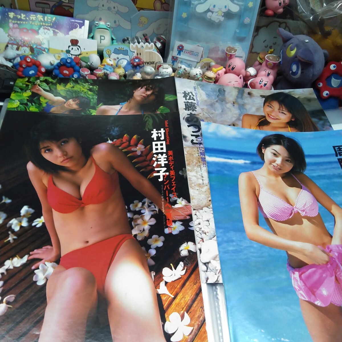切り抜き　その122　周防玲子　2ページ　松藤あつこ　2ページ　村田洋子　2ページ　　　　　　　　　