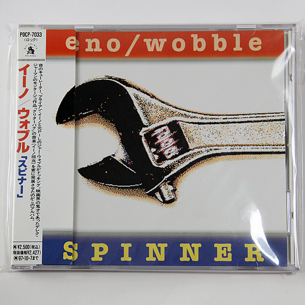 eno / wobble イーノ / ウォブル 「SPINNER / スピナー 」 国内盤CD ☆美品★ BRIAN ENO ブライアン・イーノ