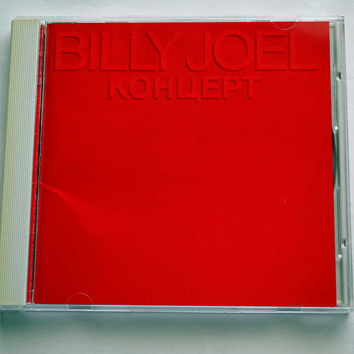 BILLY JOEL ビリー・ジョエル KOHUEPT コンツェルト - ライヴ・イン・U.S.S.R. - 国内盤CD 帯なし ☆美品★