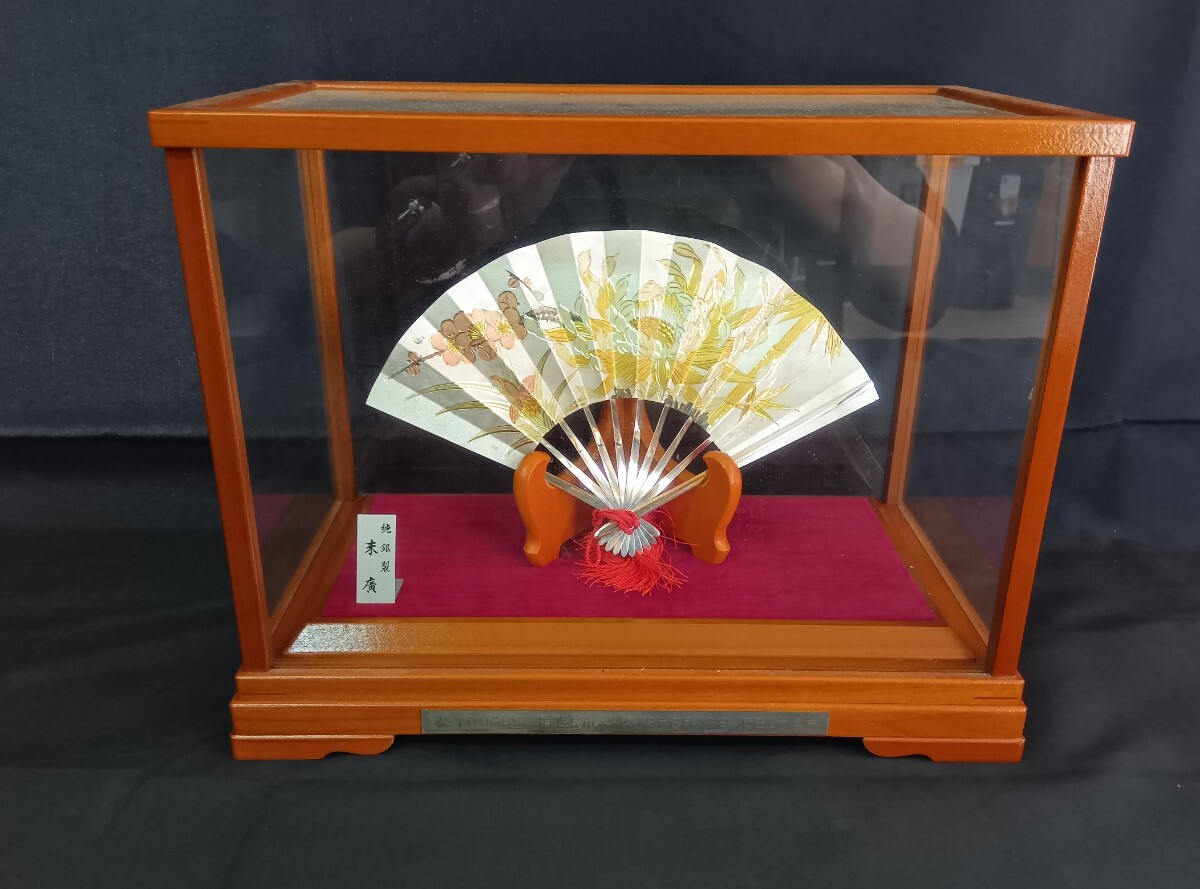 【直接引き取り大歓迎】純銀製 末廣 武峰刻 松竹梅模様 扇子 扇 置物 ガラスケース付き 扇のみ重さ約70g