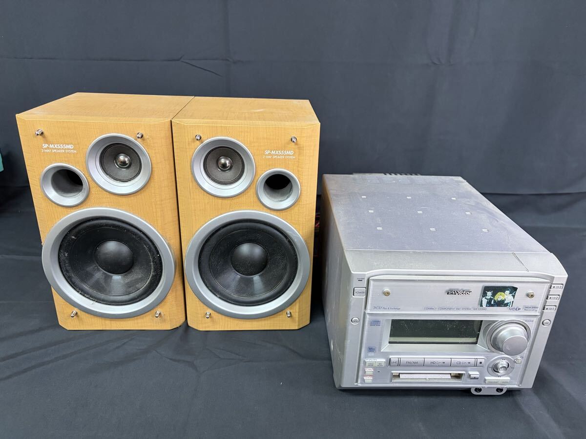 【直接引き取り大歓迎】Victor ビクター CA-MXS55MD システムコンポ ミニコンポ オーディオ機器 コンポ