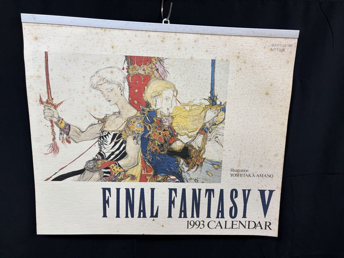 【開封済み】 ファイナルファンタジーV 天野喜孝 1993 カレンダー FF スクウェア