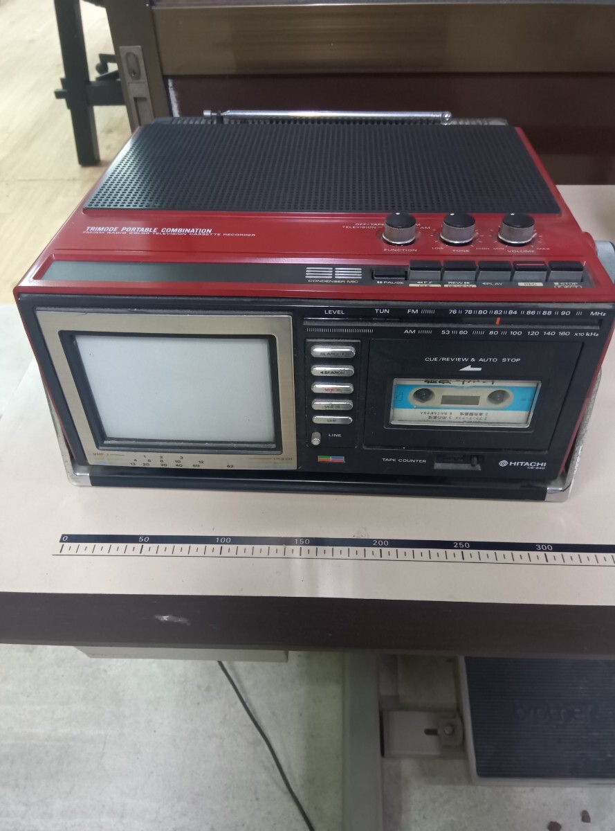 【ジャンク】HITACHI 日立 見聞録 C6-641 テレビ ラジカセ 昭和レトロ 