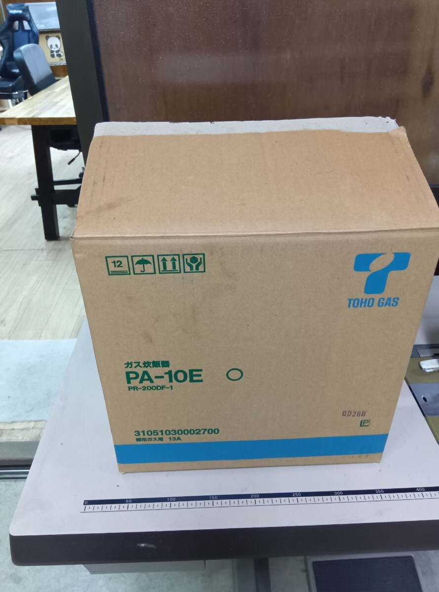 【未使用】TOHO GAS ガス炊飯器 PA-10E 炊飯器