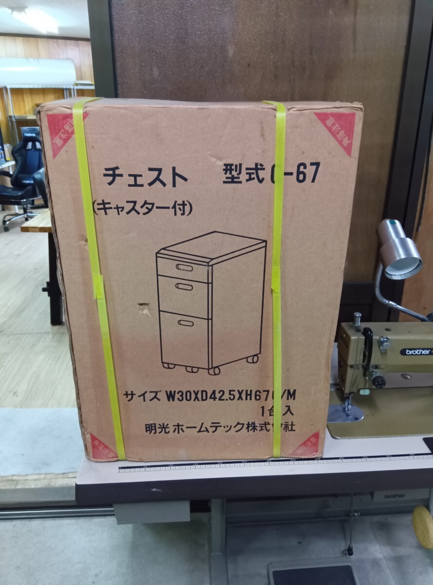 【未使用】チェスト 型式C-67 カラーナチュラル 　　インテリア 家具