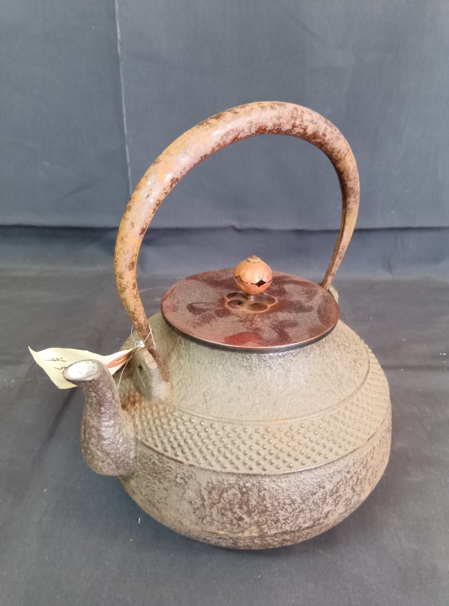 【当時物】並鉄瓶 鉄瓶 詳細不明 記念品 鉄器 鉄瓶 鉄ビン 伝統工芸品 アンティーク 煎茶道具 重量約1.4kg