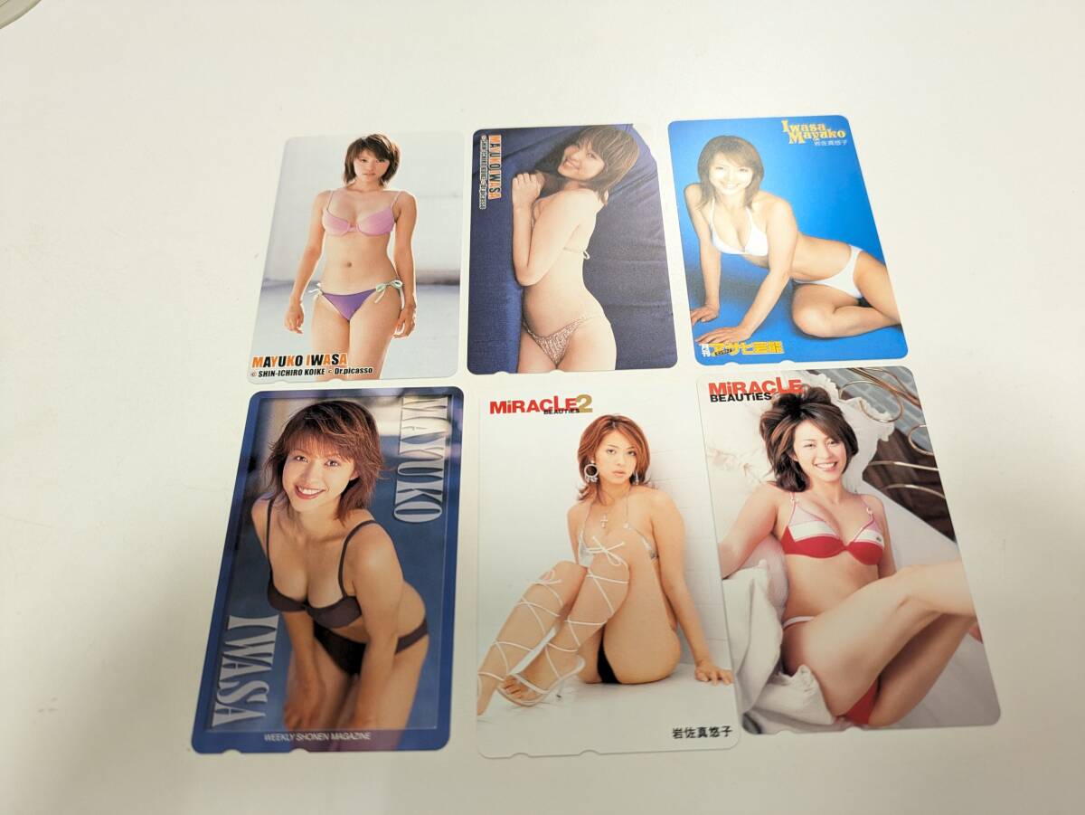 岩佐真悠子 テレカ テレホンカード 50度数 未使用 6枚◆