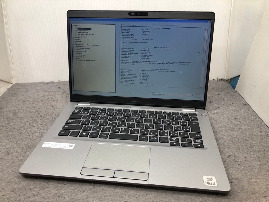 ジャンク【DELL】Latitude 5310 Corei5-10210U メモリ8GB ストレージなし 13.3inch 中古ノートPC BIOS確認OK