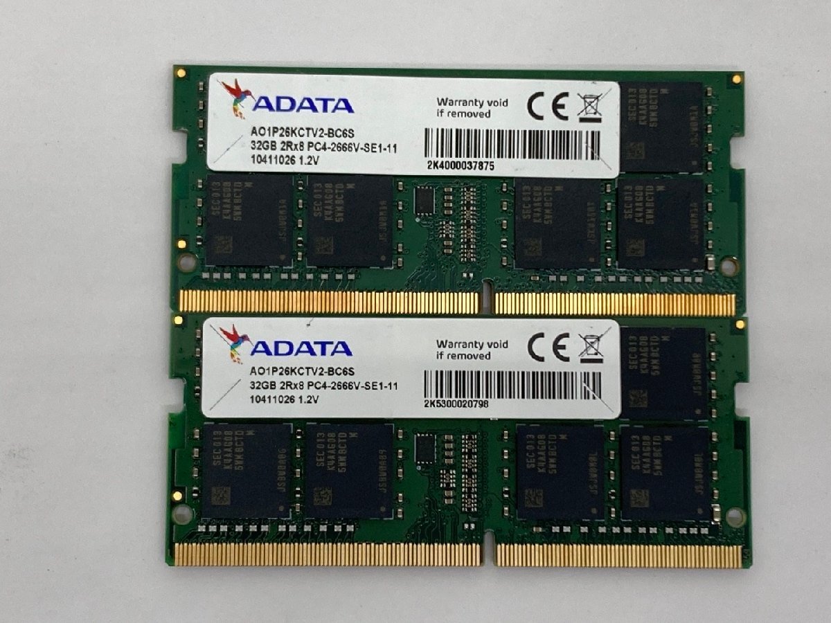 【ADATA】2枚セット 計64GB PC4-2666 32GBモジュール DDR4 SODIMM メモリ non-ECC 中古動作品