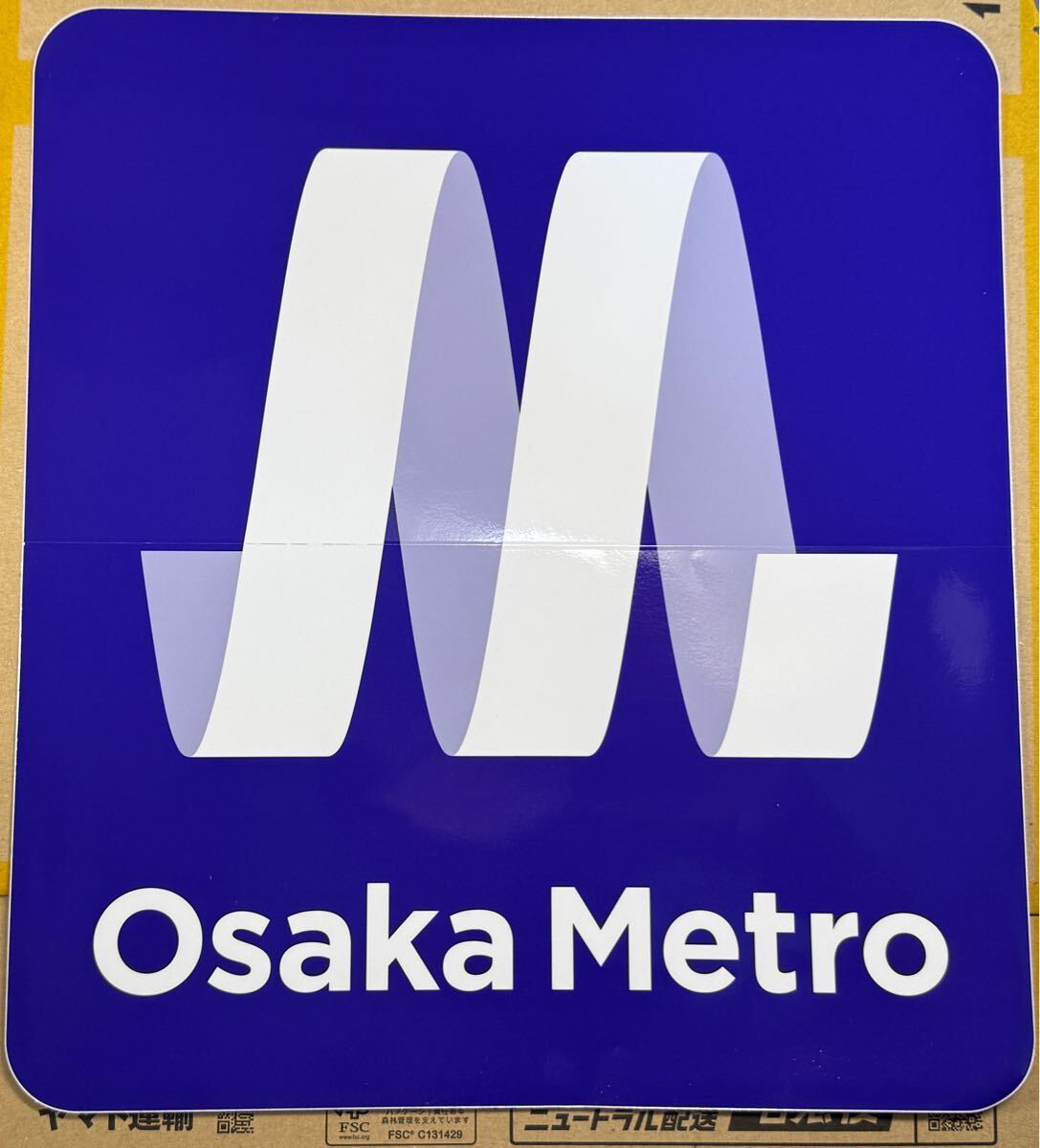 【鉄道部品】大阪メトロ ロゴマーク ステッカー 大阪市交通局 大阪市営地下鉄