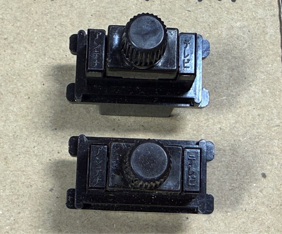 National 松下電工 ハイ角 連用 テレビアンテナターミナル WP1005 2個セット 昭和レトロ ナショナル