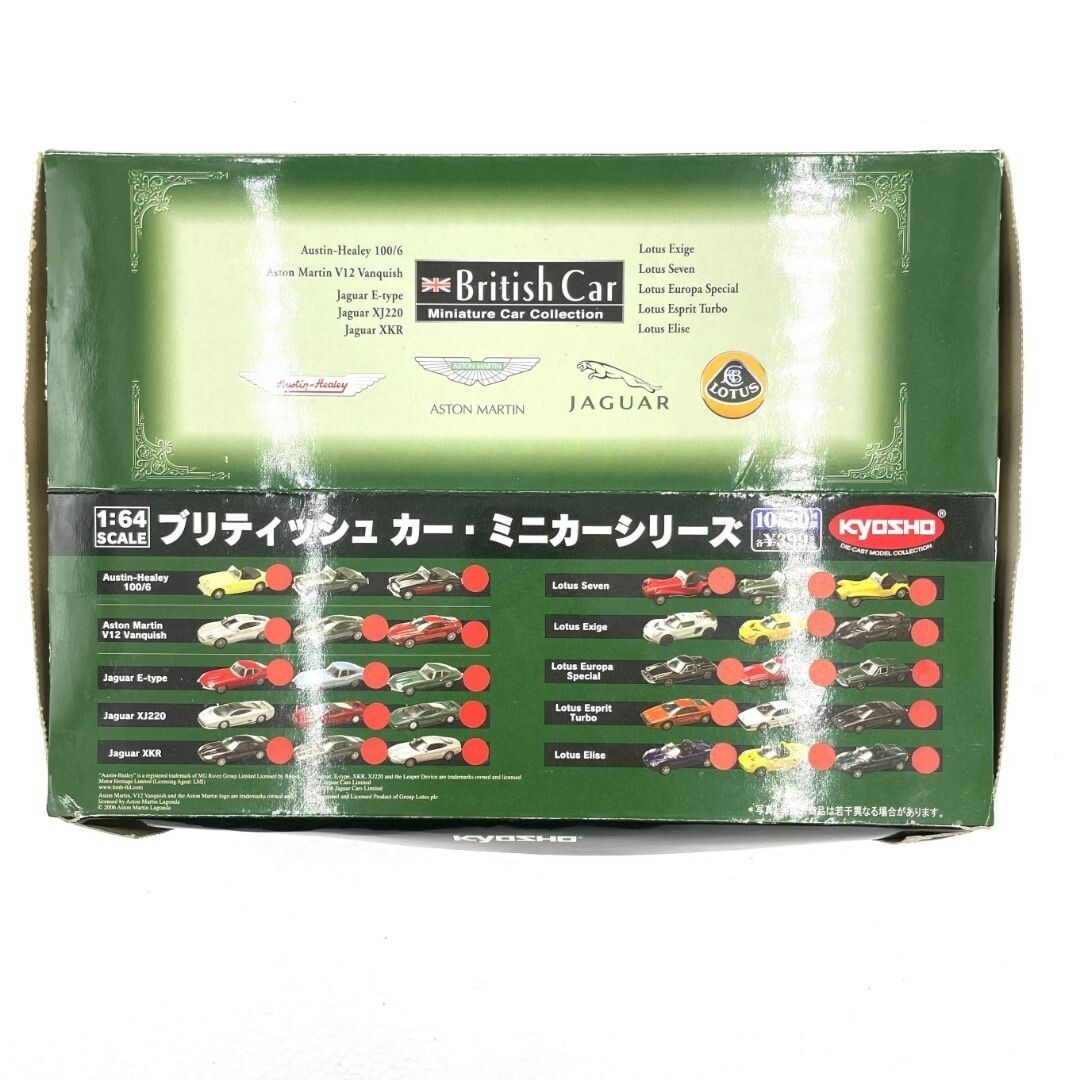 《未使用》KYOSHO/京商/British Car/ブリティッシュカー ミニカーシリーズ/【1/64】/17個/まとめ/Y029