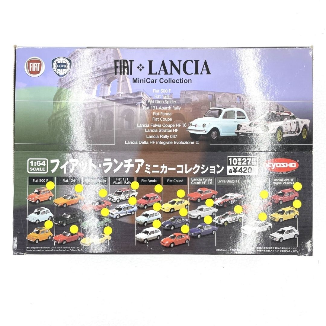 《未使用》KYOSHO/京商/FIAT/LANCIA/フィアット・ランチア ミニカーコレクション/【1/64】/20個/まとめ/Y028