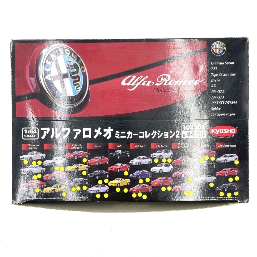 《未使用》KYOSHO/京商/Alfa Romeo/アルファロメオ ミニカーコレクション2/【1/64】/20個/まとめ/Y027
