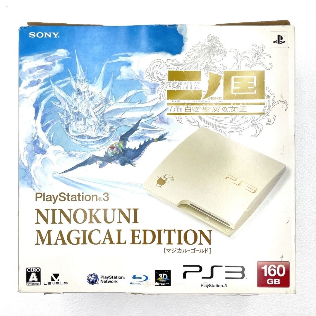 《現状品》SONY/ソニー/PlayStation3/PS3/NINOKUNI MAGICAL EDITION/160GB/マジカルゴールド/CECH-3000A/本体/ソフト/まとめY024