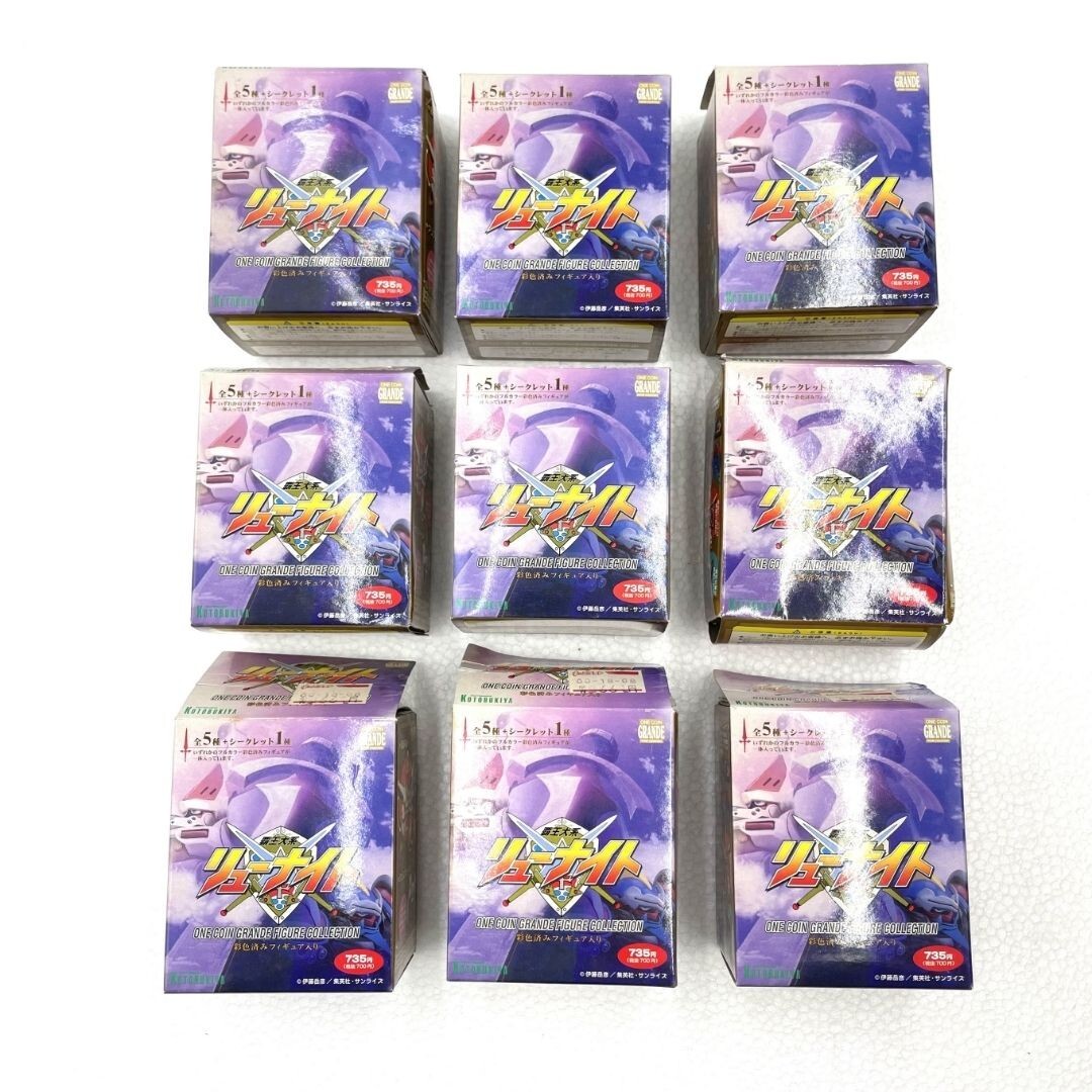 《未使用》KOTOBUKIYA/コトブキヤ/覇王大系リューナイト/ワンコイングランデフィギュアコレクション/9個セット/まとめ/Y021