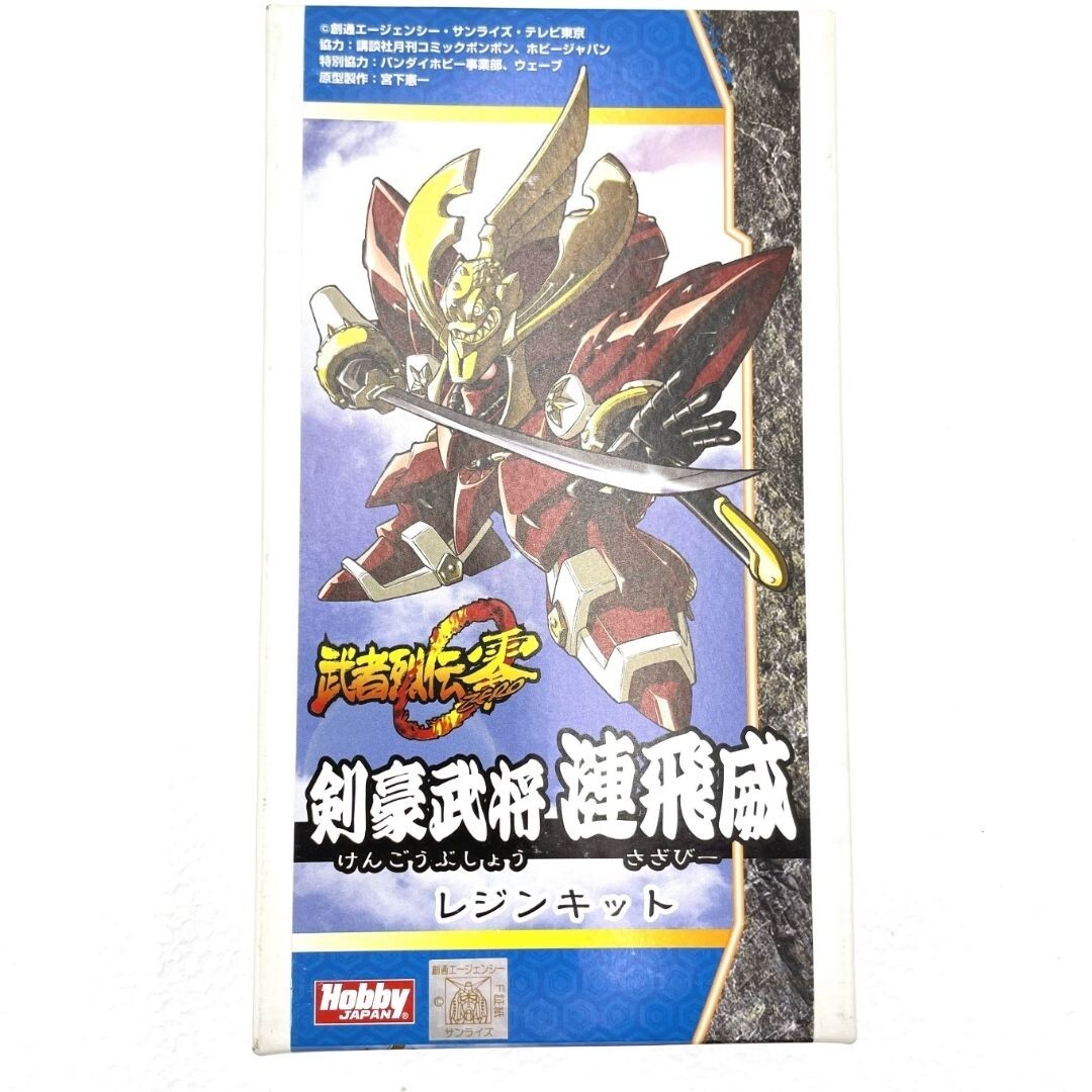 《現状品》Hobby JAPAN/ホビージャパン/剣豪武将 漣飛威/サザビー/武者烈伝零/ZERO/レジンキット/ガンダム/Y018
