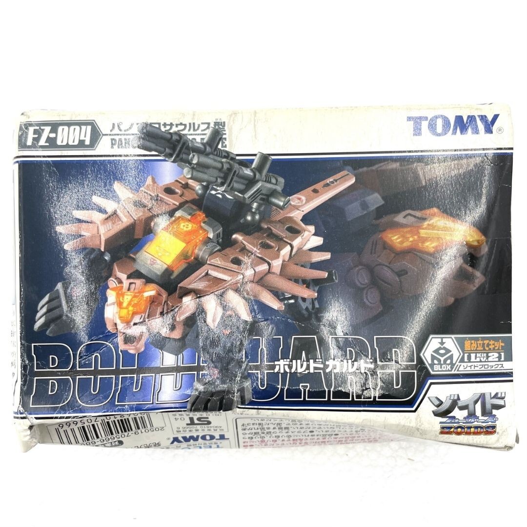 《未開封》TOMY/トミー/ZOIDS/ゾイド フューザーズ/ボルドガルド/FZ-004/パノプロサウルス型/プラモデル/Y011