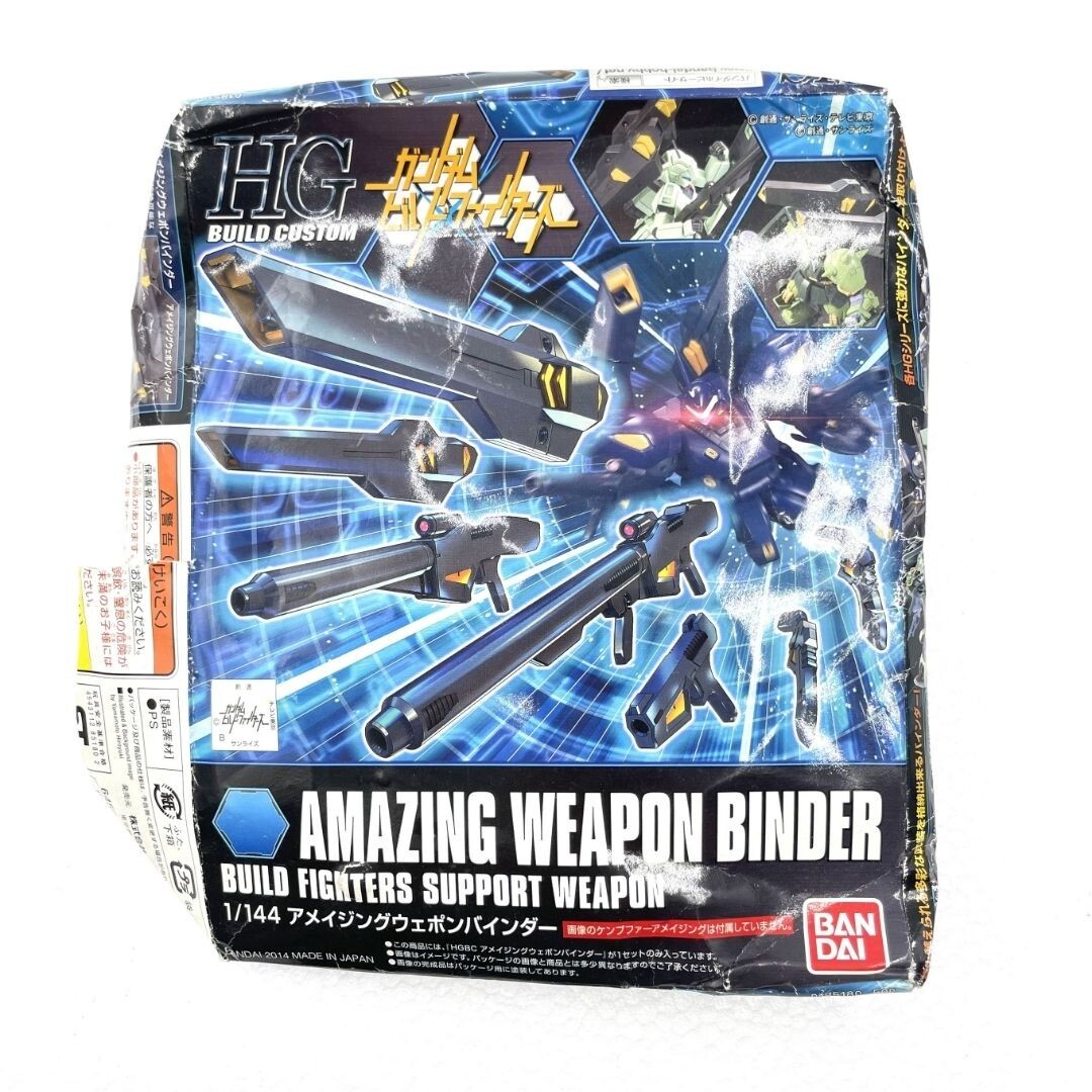 《未組立》BANDAI/バンダイ/HG/アメイジングウェポンバインダー/ガンダムビルドファイターズ/【1/144】/プラモデル/Y008