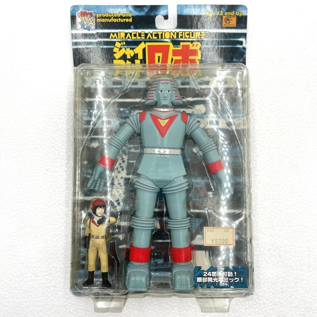 《未開封》MEDICOM TOY/メディコム トイ/ジャイアントロボ/ミラクルアクションフィギュア/H088