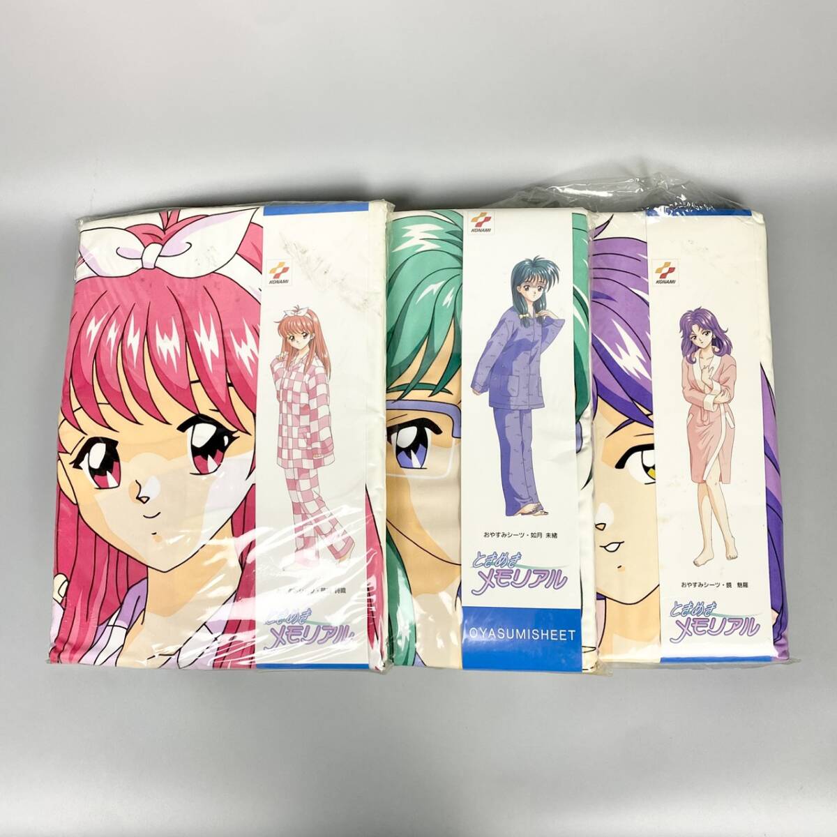 《未使用》KONAMI/コナミ/ときめきメモリアル/おやすみシーツ/藤崎 詩織/如月 未緒/鏡 魅羅/ときメモ/まとめ/EK06C003