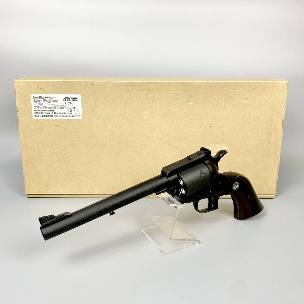 《現状品》Marushin/マルシン/Super Blackhawk/スーパーブラックホーク/7.5in/ブラックHeavyWeight/ガスガン/BY16C002