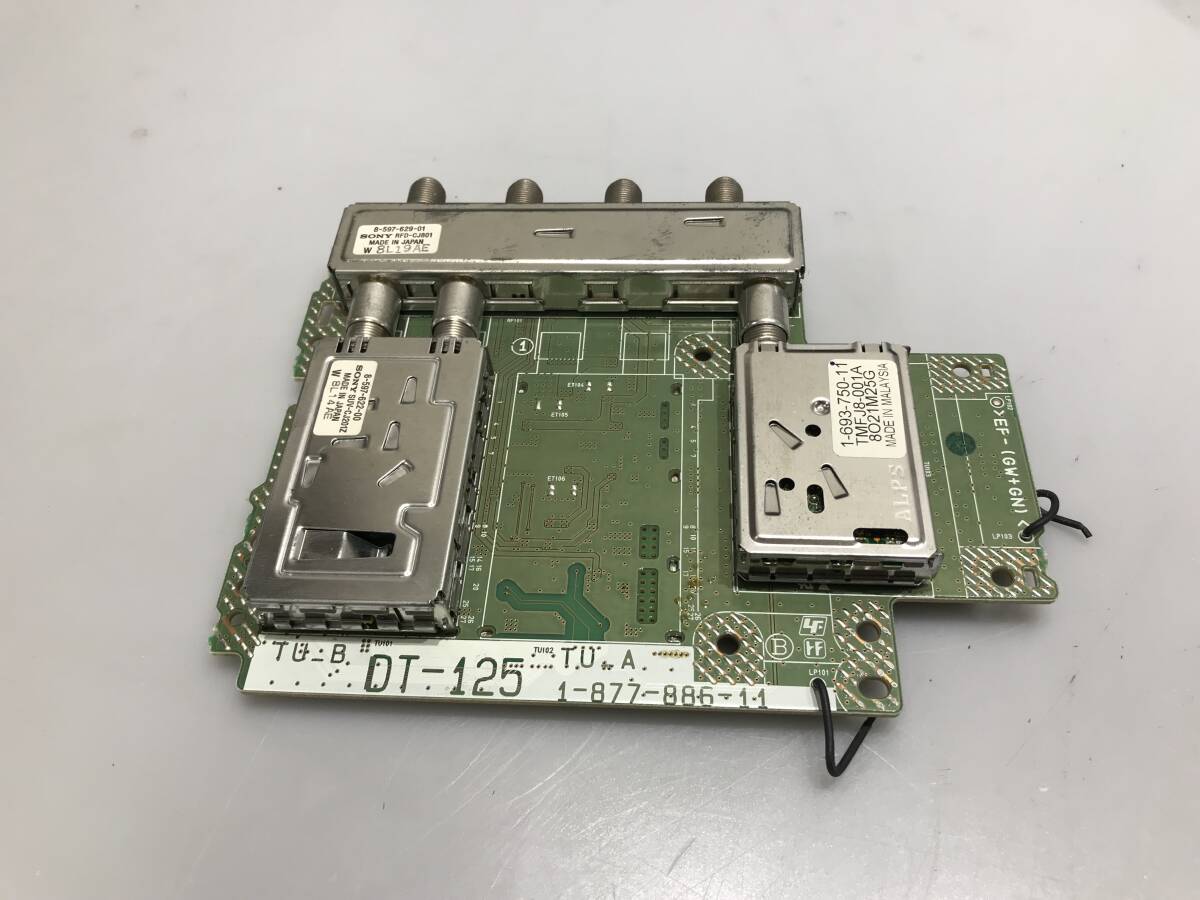 ソニー BDZ-T55ブルーレイレコーダー チューナーDT-125チューナー 中古動作品Z515