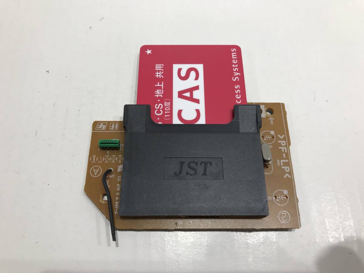 ソニーブルーレイレコーダーBDZ-L95 アナログポート基板 中古動作品Z538