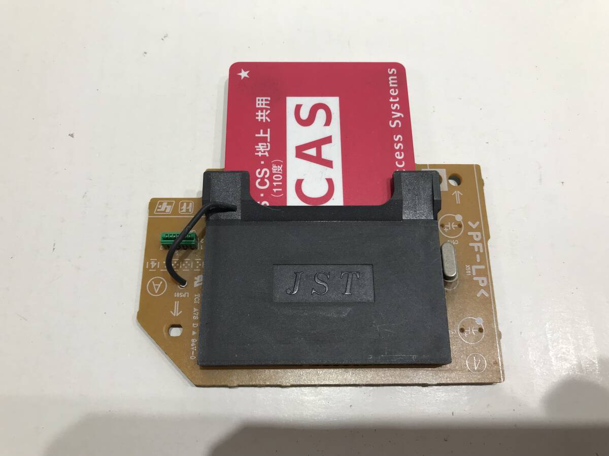 ソニー BDZ-T55から取外した マザーボード CZ-004 1-877-887-11 カードスロット基盤 中古動作品Z540