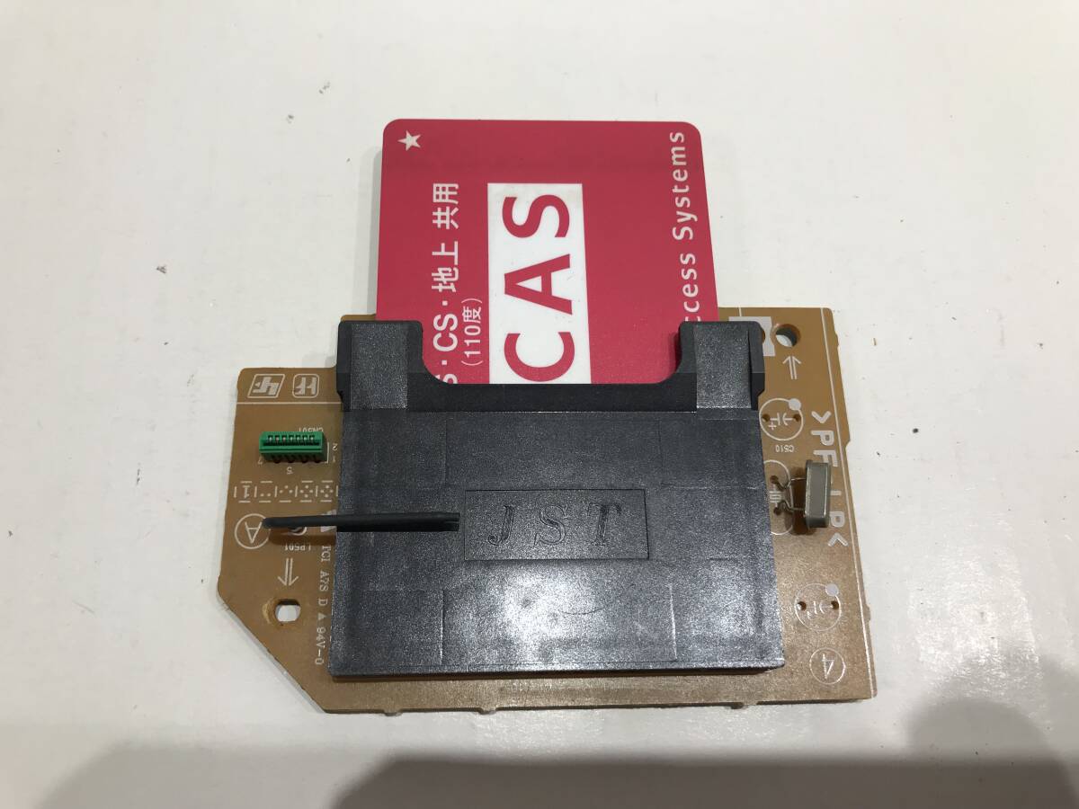 ソニーブルーレイレコーダーBDZ-L95 アナログポート基板 中古動作品Z541