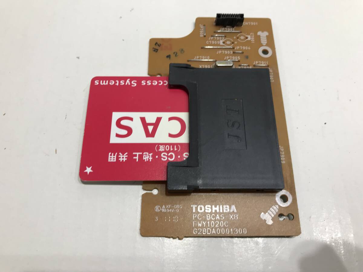 東芝 VARDIA RD-S304K DVDレコーダーから取外した PC-BCAS-X8 FWY1020C カードスロット基盤 中古動作品Z542