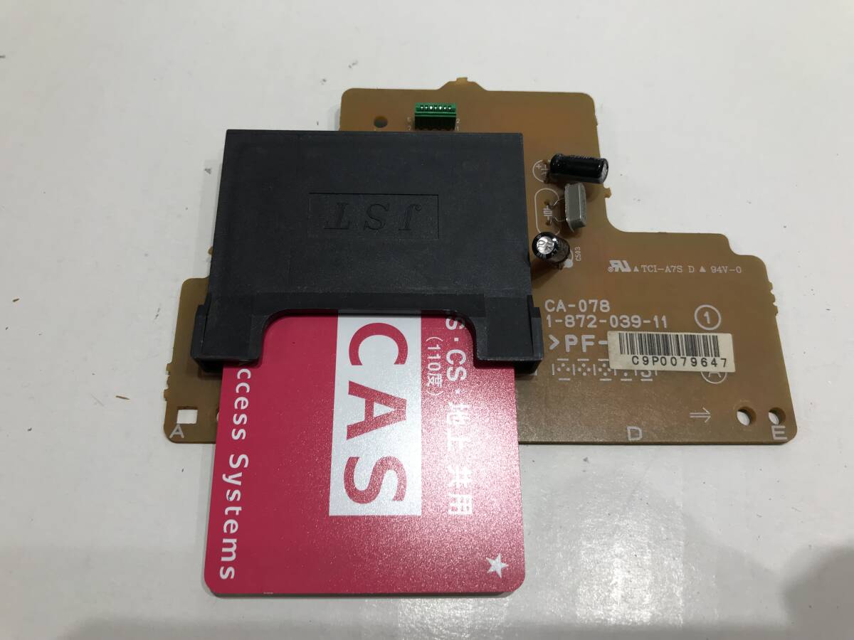  SONY ソニー DVDレコーダー RDZ-D700から取外した CA-078 カードスロット 基盤　中古品Z544