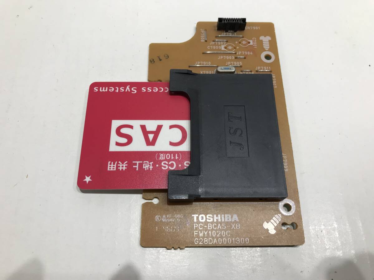 東芝 VARDIA RD-S304K DVDレコーダーから取外した PC-BCAS-X8 FWY1020C カードスロット基盤 中古動作品Z547