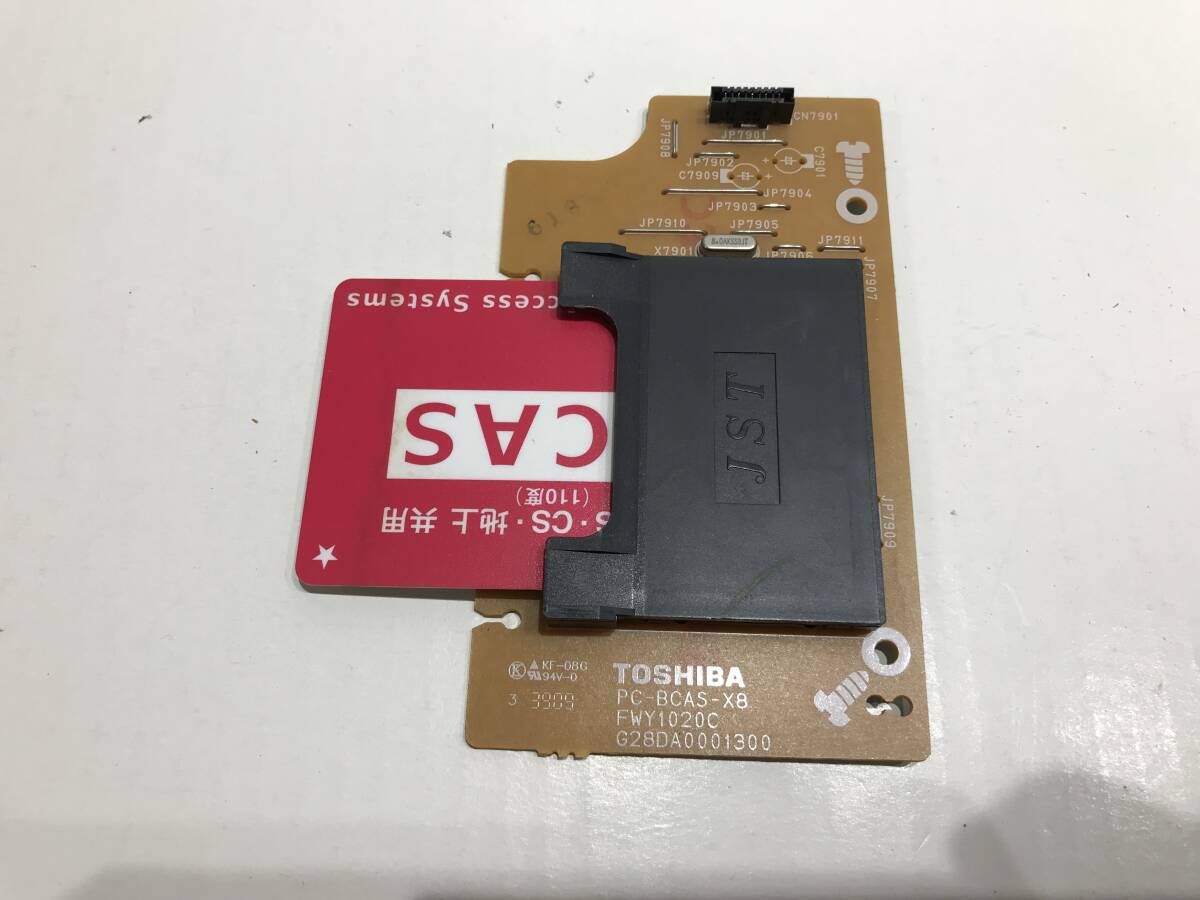 東芝 VARDIA RD-S304K DVDレコーダーから取外した PC-BCAS-X8 FWY1020C カードスロット基盤 中古動作品Z548
