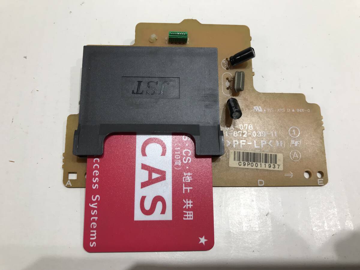  SONY ソニー DVDレコーダー RDZ-D700から取外した CA-078 カードスロット 基盤 中古動作品Z549