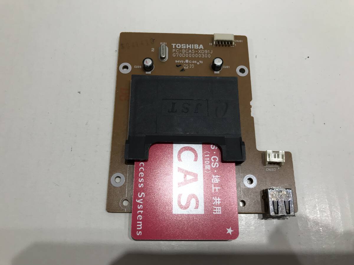 TOSHIBA 東芝　RD-X6　用アナログポート基板　中古品Z553