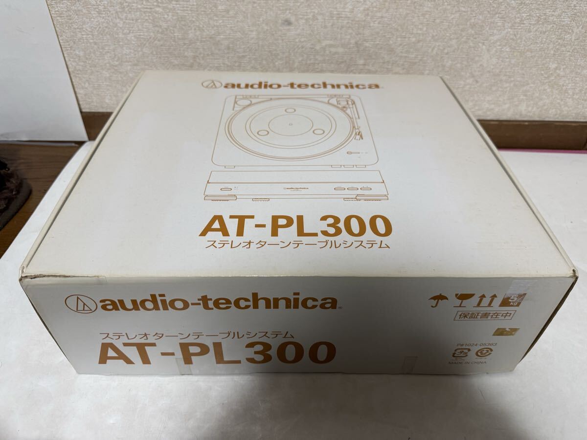 新品 audio-technica ターンテーブルシステム AT-PL300