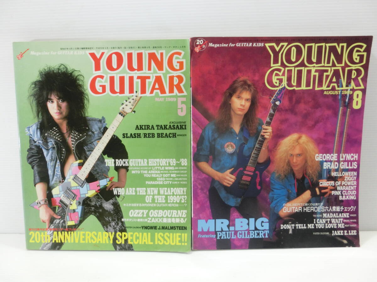 ヤングギター◆1989年 5.8月号◆ブラッド・ギルス/ジョージ・リンチ/高崎晃スラッシュ・レスポール/松尾宗仁(ZIGGY)